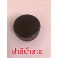 ราคา ขวดน้ำพลาสติกใส 720ML โบว์ลิ่งคอยาว ขวดPet 32 ขวด ขวดน้ำผึ้ง ขวดน้ำจิ้ม ขวดน้ำผลไม้ พร้อมฝา สีขาว สีเขียว สีดำ สีทอง สีฟ้า ฝาเลือกสีได้ (2178152022)