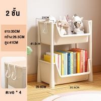 ราคา Gratz ชั้นวางหนังสือ ชั้นวางของ 4 ชั้น มีล้อ ชั้นวางของอเนกประสงค์ ตู้เก็บของ ชั้นวางหนังสือบนโต๊ะ ชั้นหนังสือ (21435159657)