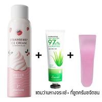 ราคา ใหม่ ของแท้ ZENCOLORมูสกำจัดขน150ml กำจัดขนน้องสาว กำจัดขนไม่เจ็บปวด รวดเร็ว ขนส่วนต่างๆ กำจัดขนรักแร้ มูสกำจัดขนหมอย มูสโฟมกำจัดขน สเปรย์กำจัดขน (21697901871)