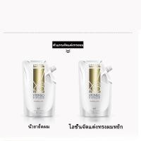 ราคา LOREAL X Tenso 400ml 2 ครีมยืดผม น้ํายายืดผม น้ำยายืดผมเคราติน ใช้ล็อคเส้นผมหลังจากการยืดผม และใช้ล๊อคเส้นผมหลังดัด (21731430642)