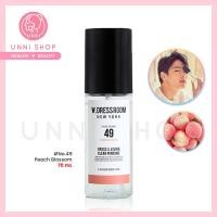 ราคา แท้100 W Dressroom Dress Living Clear Perfume 70mL 150mL มี 7 กลิ่่น น้ำหอมสุดฮิตที่ไอดอลเกาหลีนิยมใช้ (21369144367)