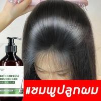 ราคา ปรับปรุงสภาพเส้นผม แชมพูแก้ผมร่วง บำรุงรากผม ปรับปรุงคุณภาพเส้นผม บำรุงผม เร่งผมยาว แชมพูเร่งผมยาว ยาสระผมแก้ร่วง แชมพูลดผมร่วง แชมพูขิง (21414077039)