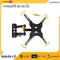 ราคา COD จัดส่งในวันเดียวกัน ขาแขวนทีวี 14 42 นิ้ว ยืดเข้าออก ปรับซ้าขวาได้ TV Accessories Wall Mounts (21592887930)