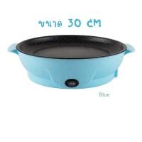 ราคา กระทะไฟฟ้าจิ๋ว กระทะไฟฟ้าอเนกประสงค์ เคลือบเทปล่อน เช่น ทอด ย่าง ผัด สเต๊ก (17424584765)