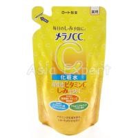 ราคา Melano CC Vitamin C Lotion Refill 170mL Lotion Milk 120mL 3สูตร โลชั่นน้ำตบวิตามินซี แบบถุงเติม (12410823393)