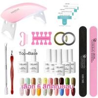 ราคา ชุดทําเล็บเจล มี 3 5 6 10 สี 36W 54W 120Wเครื่องอบเล็บ ชุดทำเล็บเอง อุปกรณ์ทำเล็บเจลครบชุด (21604170731)