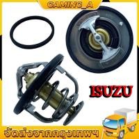 ราคา วาล์วน้ำ ISUZU D MAX COM 76 5C 18 97032508 0 (21630831797)