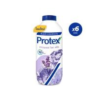 ราคา มี 3 แพ็คให้เลือก แป้งเย็น โพรเทคส์ ลาเวนเดอร์ ไอซ์ฟรีส 280 กรัม Protex Talcum Lavender Ice Freeze 280g (21559246254)