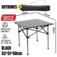 ราคา โต๊ะเเคมป์ปิ้ง โต๊ะแคมป์ปิ้ง โต๊ะพับได้ Folding table แบบพกพา อลูมิเนียม กลางแจ้ง ในร่ม แคมป์ปิ้งปิกนิก โต๊ะพับแคมป์ปิ้ง โต๊ะตั้งแคมป์ โต๊ะสนามแคมป์ (21513394950)
