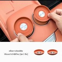 ราคา ZLWRเหมาะสำหรับ Changan Deepal S07 ซิลิโคนกันน้ำ Coaster Center ควบคุมที่วางแขนแผงกล่องเก็บ Coaster รถอุปกรณ์เสริม (21362965527)