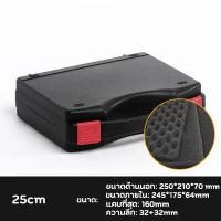 ราคา Shockproof tool box Shockproof box tool box tool storage box Built in shockproof cotton waterproof durable (21531145989)