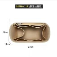 ราคา กระเป๋าผ้าสักหลาด สําหรับใส่จัดเก็บของ LV Speedy Nano16 25 30 (21133051170)