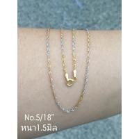 ราคา Top Silver สร้อยคอเงินแท้925 งานอิตาลี3กษัตริย์ สินค้าพร้อมส่ง (13640689725)