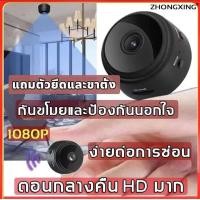 ราคา Xiaomi Mi Home Security Camera 360 SE 2K PTZ Pro Global MIJIA APP WI FI Full HD 1080P Mini Monitor กล้อง WiFi ไร้สาย 1080P กล้องมินิกล้อง (11700404564)