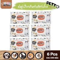 ราคา แพ็คx3 ทิชชู่เปียก KUMA Petto มี 75 แผ่นใหญ่ คุมะเพ็ตโตะ ทิชชู่เปียกสัตว์เลี้ยงผ้าเปียกสัตว์เลี้ยง (21746859383)