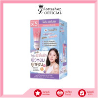 ราคา Smooto Glow cool Bright cool Body Lotion สมูทโตะ คลู บอดี้ โลชั่น 40 กรัม (21430985871)