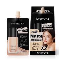 ราคา 1 กล่อง บรรจุ 6 ซอง รองพื้นแมทท์ Merrezca Perfect Matte Foundation SPF50 PA มีให้เลือก 3 เบอร์ (21287523844)
