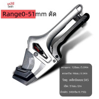 ราคา Delixi เครื่องตัดท่อน้ำ PVC ไฟฟ้า PPR กรรไกร51มม เครื่องตัดท่อเครื่องมือไฟฟ้าพลังน้ำแบบมืออาชีพ (21567490250)