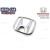 ราคา โลโก้ LOGO Honda ติดหน้ากระจังรถยนต์และติดท้ายรถยนต์ Honda แบบแปะกาวติดตั้งง่าย (10332090798)