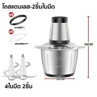 ราคา 5L เครื่องบดเนื้อไฟฟ้า บดผัก เครื่องปั่น อาหารเครื่องบดสับ เครื่องบดสับ เครื่องเตรียมอาหาร เครื่องปั่นพริก เครื่องบด เครื่องผสมอาหาร (21309818374)