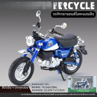 ราคา Chenghai โมเดลรถมอเตอร์ไซด์112สำหรับเด็กผู้ชาย (21604310138)