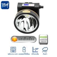 ราคา ชาร์จไฟบ้าน แบตเตอรี่อึดทน ไฟฉายคาดหัวกันน้ำได้ ไฟฉายคาดหัว ไฟฉายคาดศรีษะ มีจอแสดงแบต 2000w ส่องกบ เดินป่า กรีดยาง ส่องสว่าง รุ่น230 (21441792587)