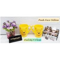 ราคา 2 ใบ แก้วน้ำเมลามีน 3 นิ้ว สูง 4 นิ้ว ลายหมีพูห์ ตราฟลาวเวอร์แวร์ ใส่น้ำร้อนหรือน้ำเย็นได้ เป็นเมลามีน 100 (10294470402)