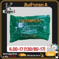 ราคา ยางใน ยางในมอเตอร์ไซค์ ยางในเบอร์ใหญ่ 300 17 350 17 400 17 450 17 สามารถใส่กับยางเรเดียล ยางไทยคุณภาพสูง (20620992909)