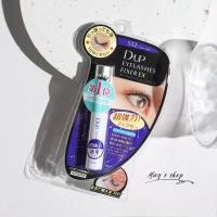 ราคา กาวติดขนตาปลอม DUP กาวติดขนตาปลอม แห้งเร็ว กันน้ำ ติดทนทั้งวัน (21419943524)