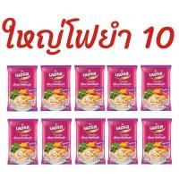 ราคา มาใหม่ เลอรส เย็นตาโฟต้มยำ กึ่งสำเร็จรูป อร่อย แซ่บ เข้มข้น น้ำซุปกลมกล่อม ซอสเย็นตาโฟอร่อยมาก (21421215774)