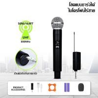 ราคา ไมค์ ลอย ไร้ สาย ไมโครโฟน ไมค์ไร้สาย wireless 50m 164ft ไมค์ลอย ไมโครโฟนไร้สาย ต่อไมค์ไร้สาย ระยะทาง ไมค์ลอยไร้สายแท้ ไมค์ลอยคู่ อายุแบตเตอรี่ 6 8 ชม (19912638852)