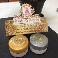 ราคา P Aura Night Whitening ครีมพีออร่าไนท์ไวท์เทนนิ่ง (4868734357)