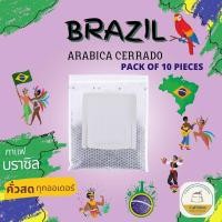 ราคา กาแฟดริป บราซิล Cerrado Brazil Drip bag อาราบิก้า บราซิล คั่วเข้ม 12กรัมx 10 ซอง คั่วสด NEW (16634019431)