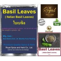ราคา ใบเบซิล Basil Leaves Italian Basil Leaves Grade Premium คัดเกรดคุณภาพ ราคาถูก 50 to 1000 Grams (21500510968)