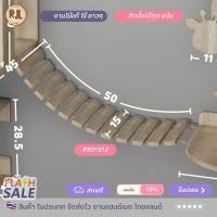 ราคา บ้านแมว คอนโดแมว ติดผนังงานไม้แท้ บ้านสัตว์เลี้ง ชุดรวมและชุดแยก SetA (21667477417)