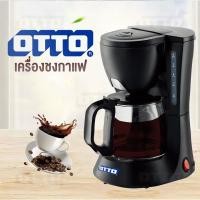 ราคา OTTO เครื่องชงกาแฟ 0 6 ลิตร รุ่น CM 025A กำลังไฟ 550w รับประกัน 1 ปี ที่ชง coffee machine กาน้ำร้อน เครื่องทำกาแฟ (21492567946)