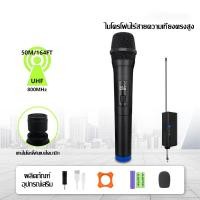ราคา ไมค์ ลอย ไร้ สาย ไมโครโฟน อายุแบตเตอรี่ 6 8 ชม ไมค์ไร้สาย wireless 50m 164ft ไมค์ลอย ไมโครโฟนไร้สาย ต่อไมค์ไร้สาย ระยะทาง ไมค์ลอยไร้สายแท้ ไมค์ลอยคู่ (19913826104)
