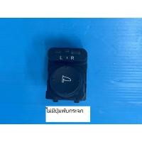 ราคา สวิทช์ปรับกระจกมองข้าง HONDA CITY JAZZ 2009 13 (21728552558)