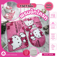 ราคา พรมประดับชักโครก พรมชักโครกคิตตี้ พรมห้องน้ำ พรมเเต่งห้องน้ำ พรมห้องน้ำคิตตี้ Set 3 ชิ้น (16301283496)