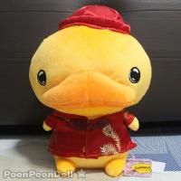 ราคา ตุ๊กตา คาโมะ ชุดตรุษจีนชาย ขนาด 10 นิ้ว ลิขสิทธิ์แท้ ตุ๊กตา Kamonohato ตุ๊กตา Kamo ตุ๊กตาตรุษจีน ตุ๊กตาคาโมะ ตุ๊กตา เป็ดคาโมะ ตุ๊กตา เป็ดเหลือง ตุ๊กตาเป็ดเหลือง ตุ๊กตาเป็ดคาโมะ ตุ๊กตาเป็ด เหมาะสำหรับเ