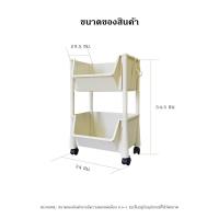 ราคา ชั้นวางของ สโลปหน้า แต่งลอน 2 ชั้น และ 3 ชั้น วางขนม วางของ สะดวก มีล้อพร้อมที่เบรก (21513918326)