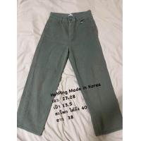 ราคา โปรโมชั่น ยีนส์เกาหลี เขียวขี้ม้า นานๆ มาที ผ้าไม่ยืดค่ะ (21576620931)