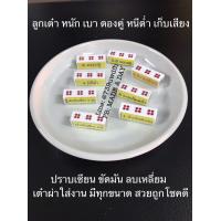 ราคา ลูกเต๋าไฮโลหนักเบา ลูกเต๋าไฮโล ร้านรวมอุปกรณ์ลูกเต๋า แปลน ฝาไฮโล High Low Dice Game (19568322219)