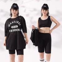 ราคา NEW ชุดว่ายน้ำสาวอวบ 70 100KG ชุดว่ายน้ําผู้หญิงสาวอวบ 3ชิ้น ชุดว่ายน้ำคนอ้วน ใส่เที่ยวทะเลหรืออยู่บ้านชิลๆ (21643289669)