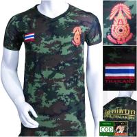 ราคา เสื้อยืดทหารบก ทบ ลายพราง ดิจิตอล คอวี สกรีนโลโก้ กองทัพบก ธงชาติ ROYAL THAI ARMY (4624906009)