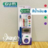 ราคา ลด ล้าง Stock ชุดจัดฟัน ครบเซ็ต Gum Orthodontic Complete Kit แปรงสีฟันจัดฟันและอุปกรณ์ดูแลช่องปากสำหรับผู้จัดฟัน (18884841795)