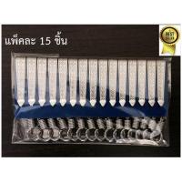 ราคา 1 แพ็ค 15 ชิ้น แหนบสแตนเลสแบบหนาพิเศษแท้ ลายลูกศร แหนบห้อยพระ แหนบแขวนพระ สีเงินปลายลูกศร วัสดุเกรดคุณภาพดีเยี่ยม การันตีด้วยยอดขายอันดับ 1 (21549532773)