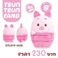 ราคา ตุ๊กตา Pooh Tsum Tsum Land ขนาด 9 นิ้ว ลิขสิทธิ์แท้ ตุ๊กตา วินนี่เดอะพูห์ Winnie the Pooh หมีพู พิกเล็ต Piglet อียอร์ Eeyore ทิกเกอร์ Tigger ดิสนีย์ Disney ของเล่นเด็ก ของขวัญ วันเกิด วาเลนไทน์ (21394