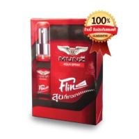 ราคา MUNZ FLIN สเปรย์เพิ่มความมั่นใจคุณผู้ชาย กลิ่นฟีโรโมน (21551280955)