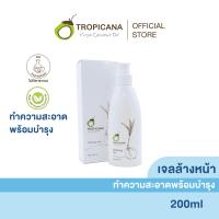 ราคา Tropicana ทรอปิคานา เจลล้างหน้าสูตรยกกระชับผิวหน้า ทำความสะอาดผิวอย่างอ่อนโยน 200 ML (17708235571)